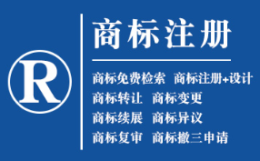 凉州企业商标注册的重要性,守护品牌合法权益!