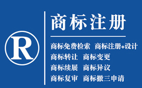 凉州文字商标和图形商标分开注册还是组合注册？